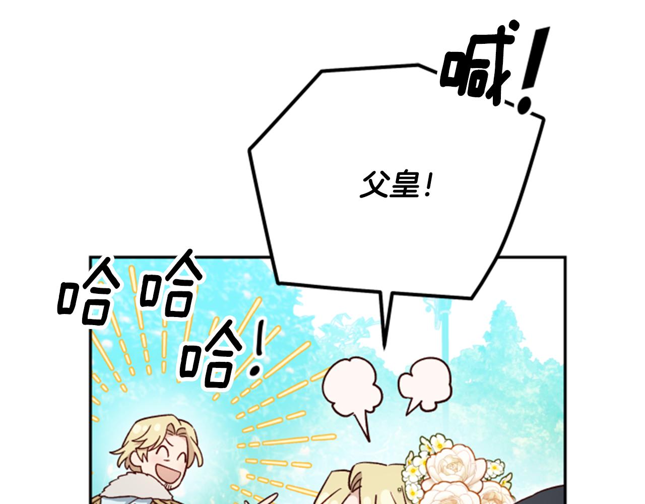 第54话 猫咪朋友90