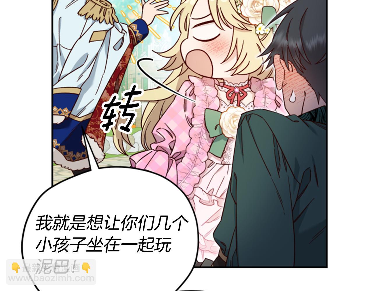 第54话 猫咪朋友91