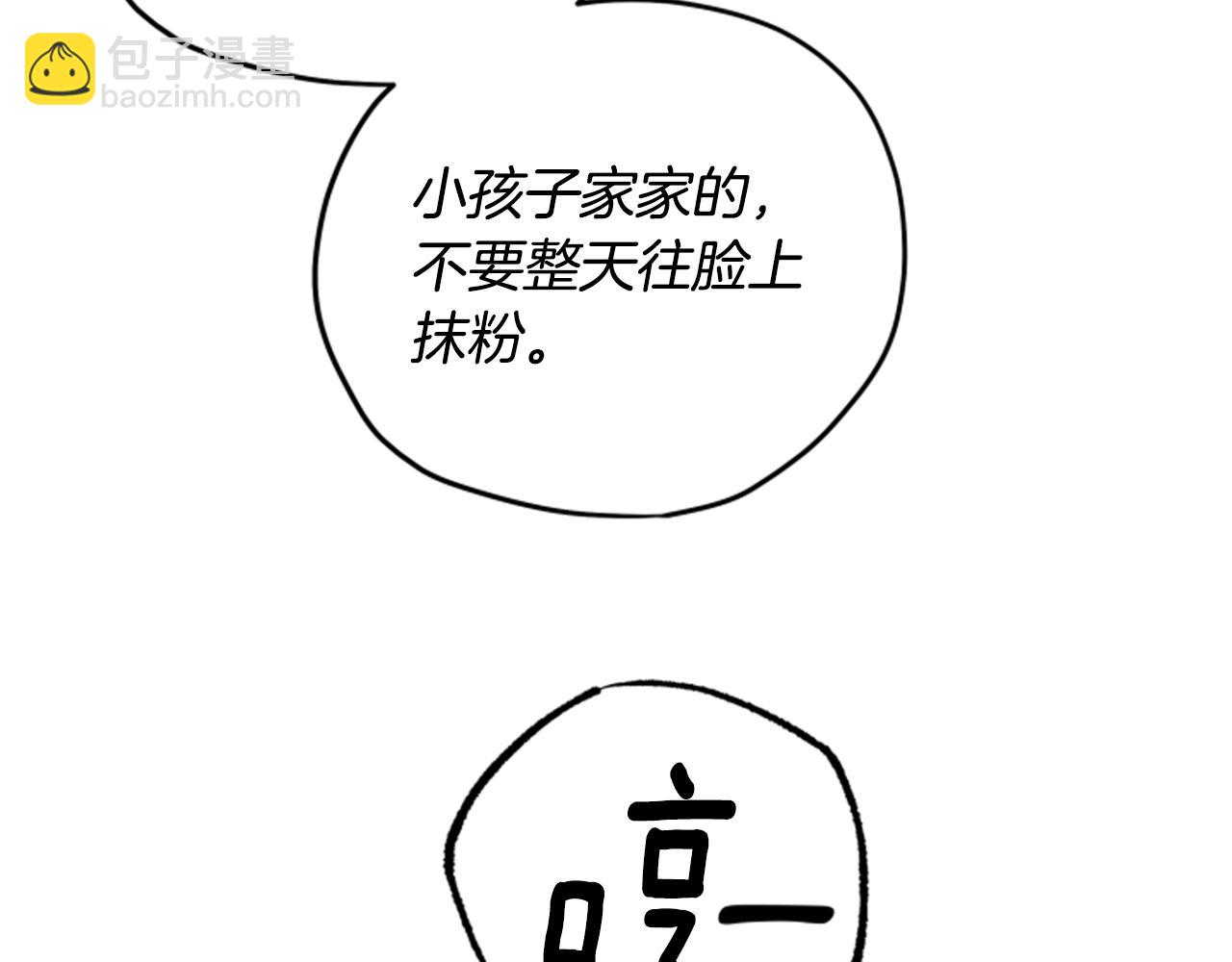 第54话 猫咪朋友92