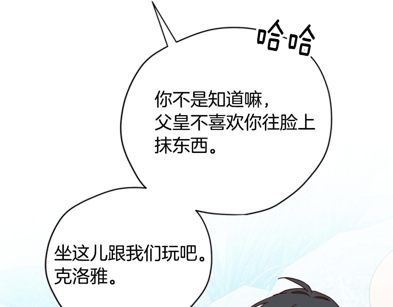 第54话 猫咪朋友94