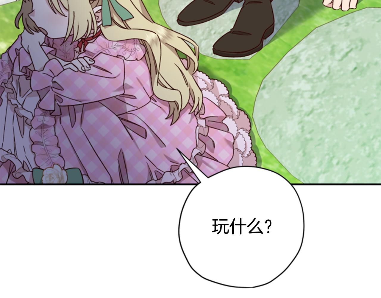 第54话 猫咪朋友96