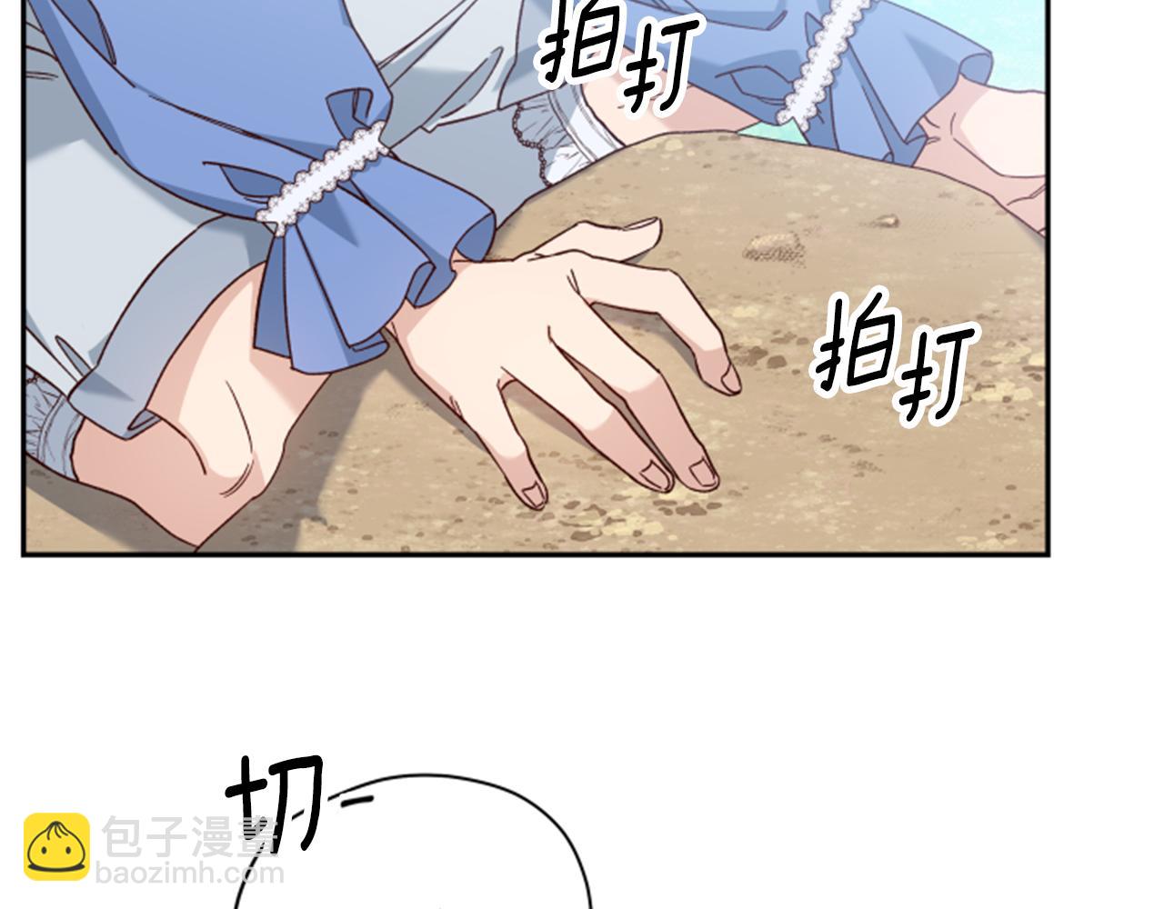 第54话 猫咪朋友98