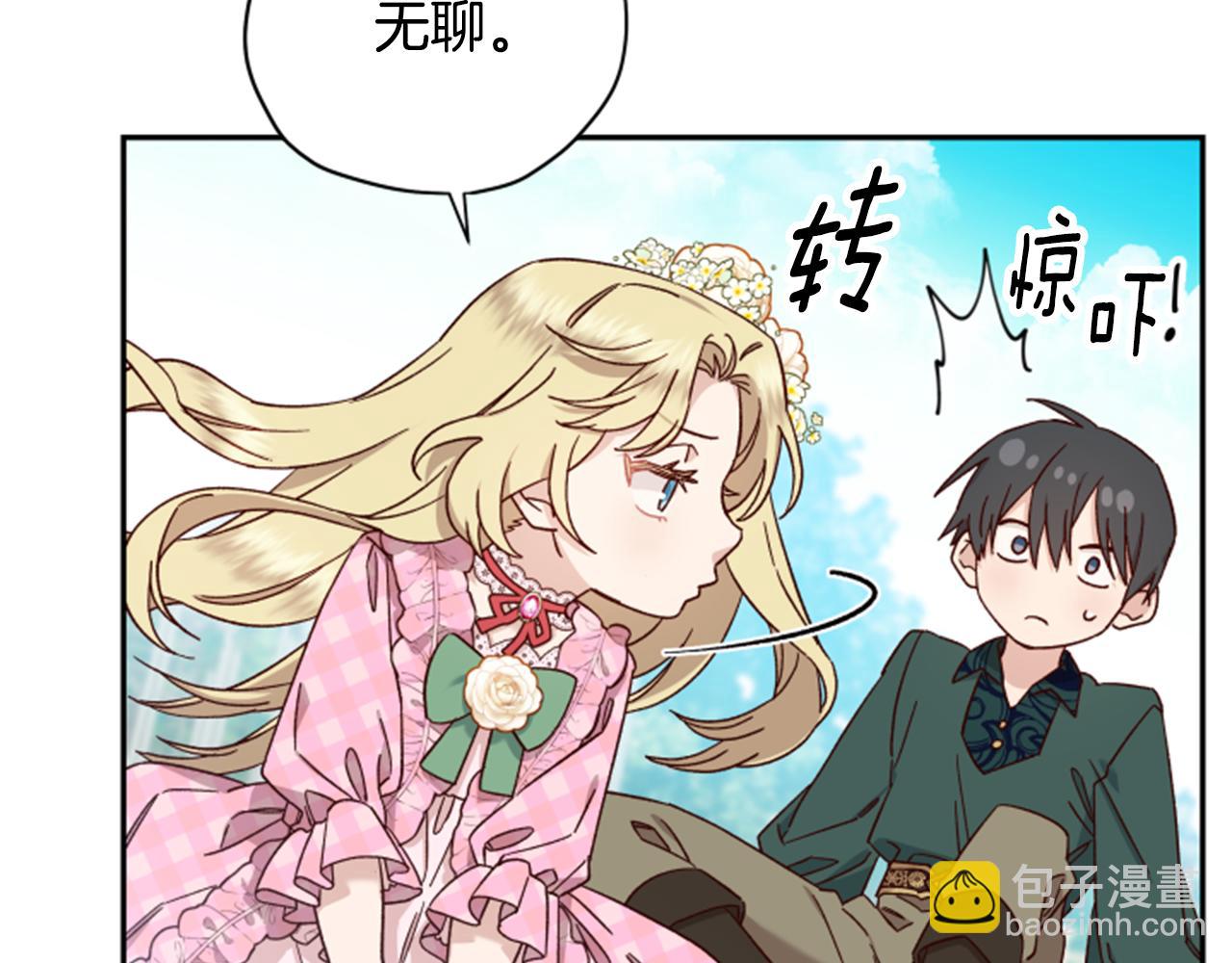 第54话 猫咪朋友99