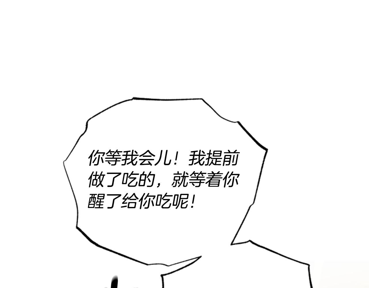 第55话 终于回来了105