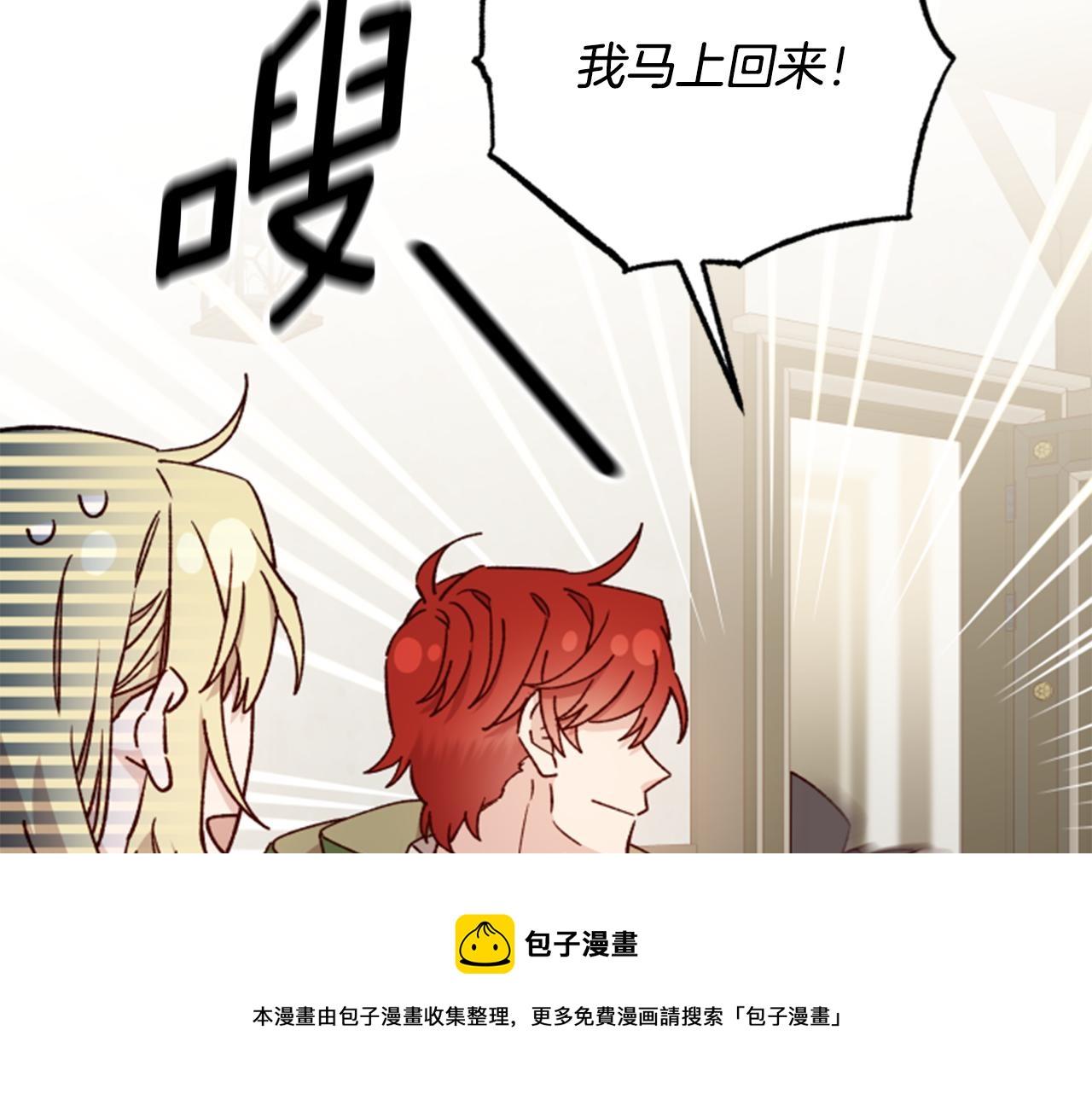 第55话 终于回来了106