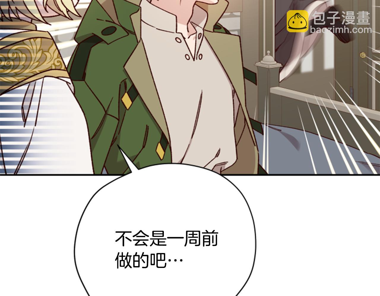 第55话 终于回来了107