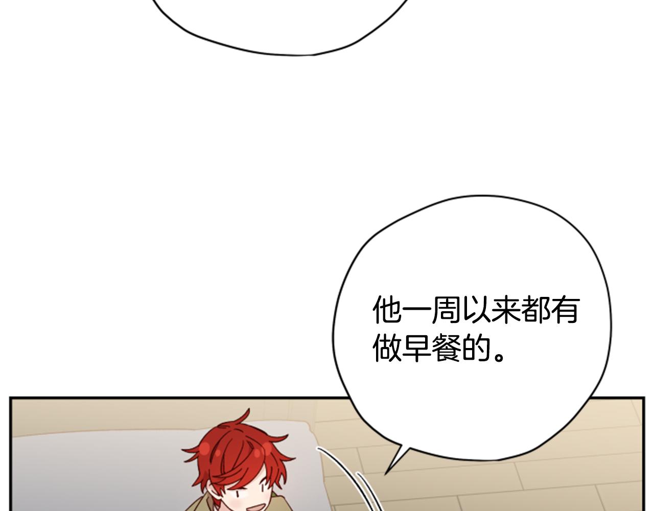 第55话 终于回来了108