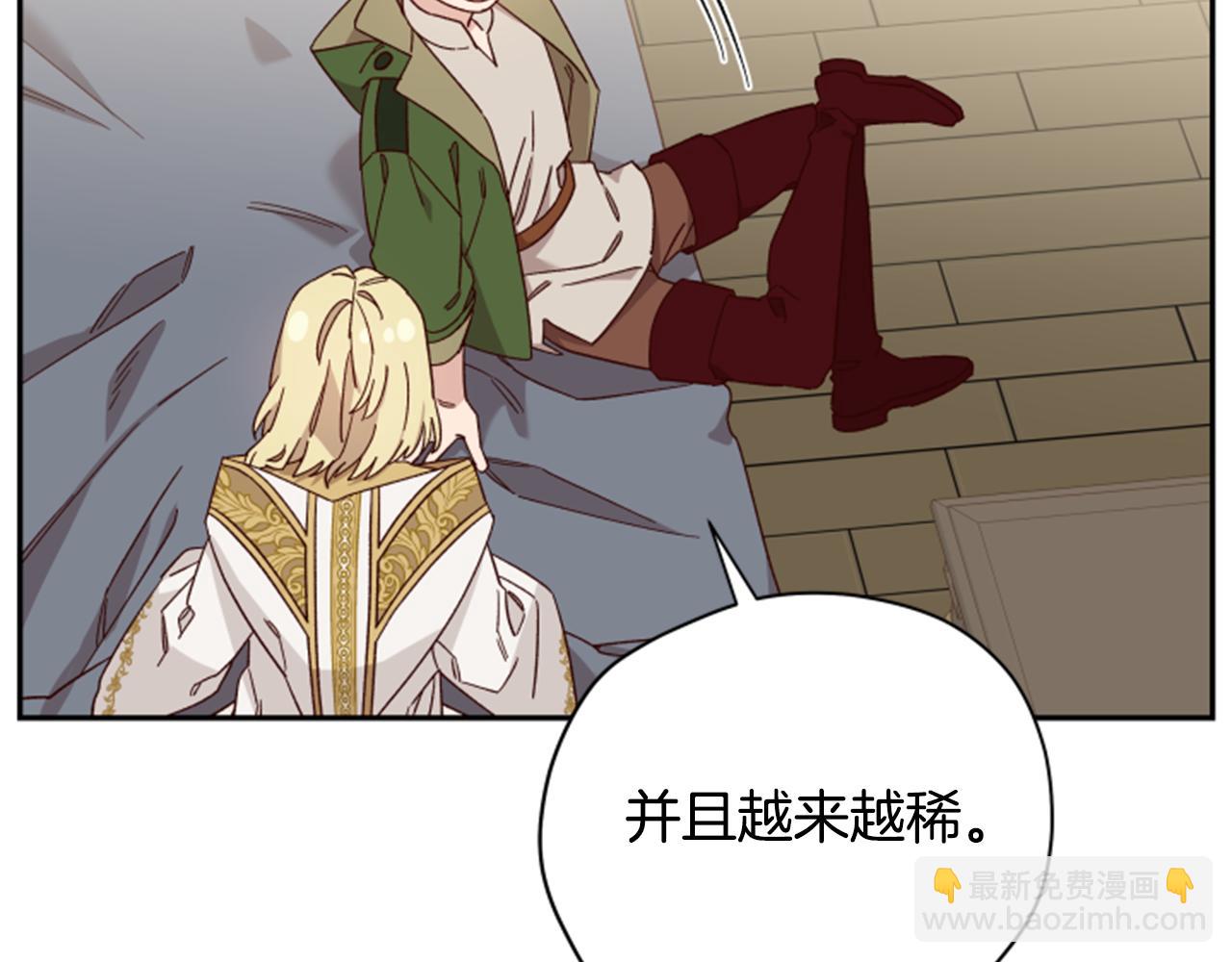 第55话 终于回来了109