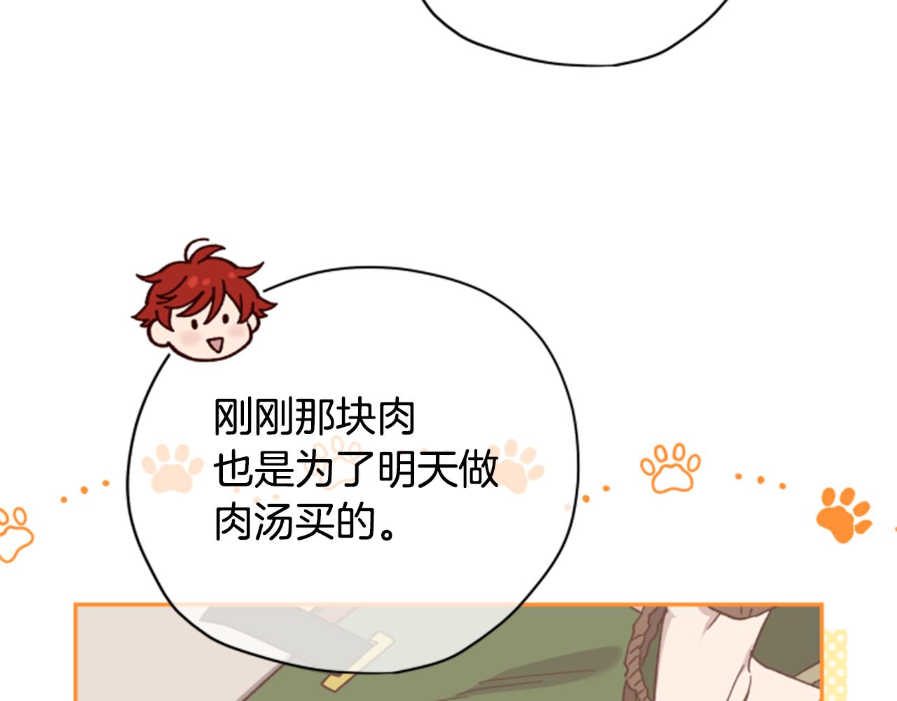 第55话 终于回来了110