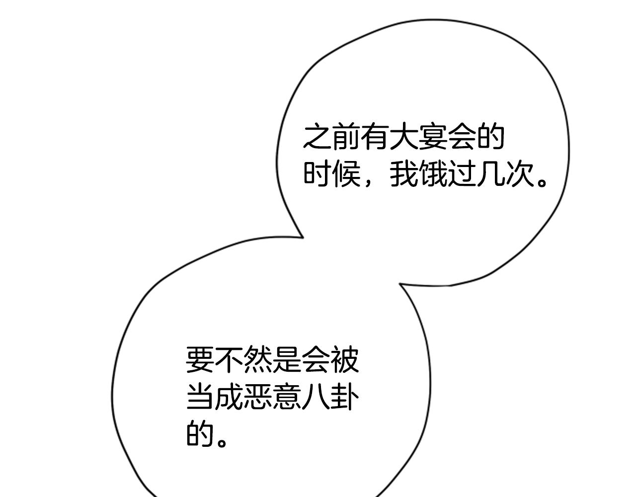 第55话 终于回来了115