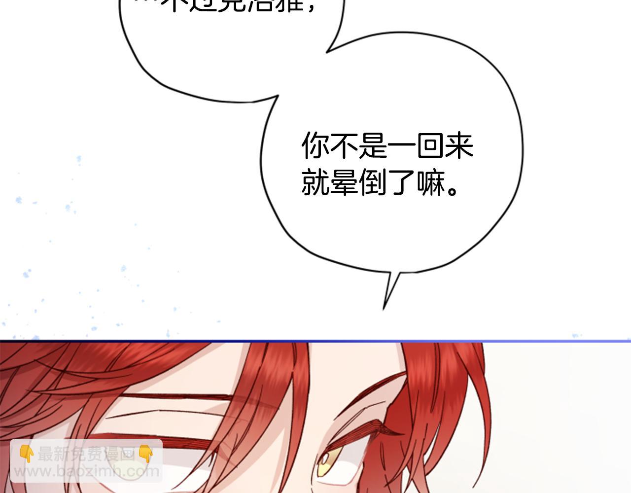 第55话 终于回来了118