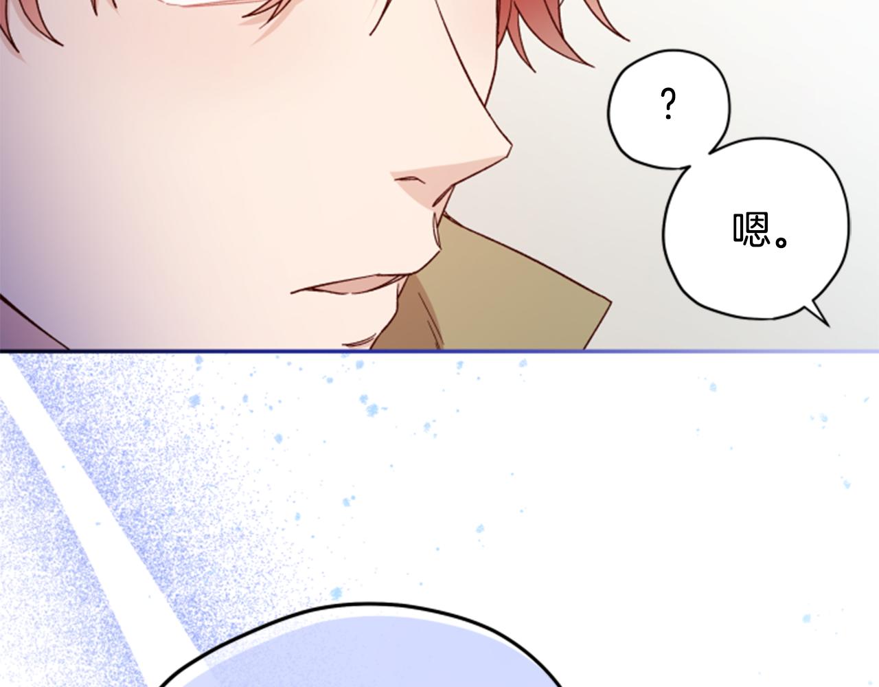 第55话 终于回来了119
