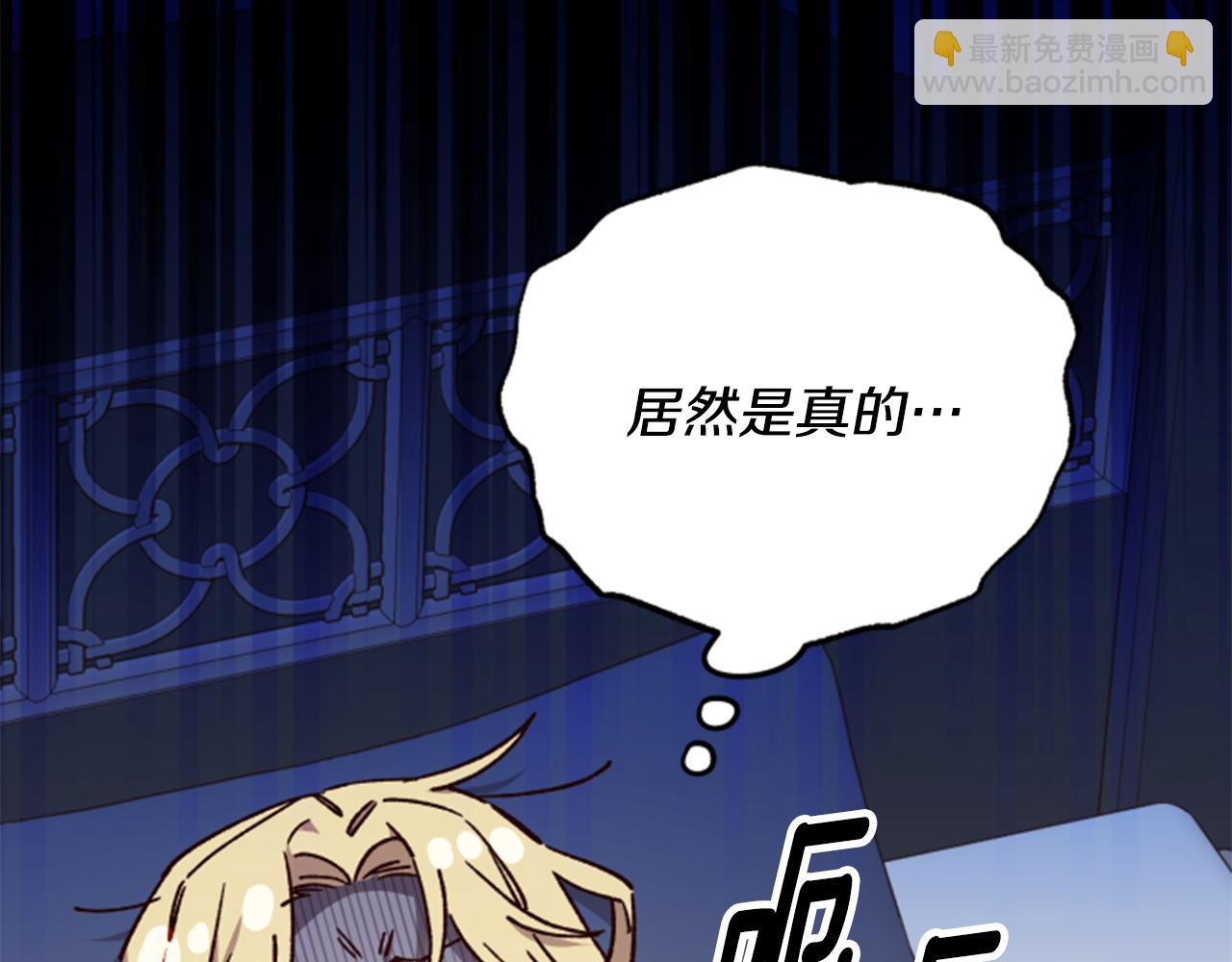 第55话 终于回来了12