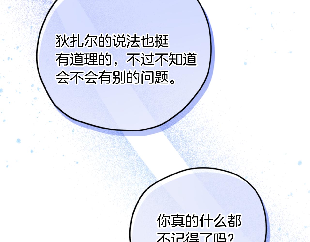 第55话 终于回来了120