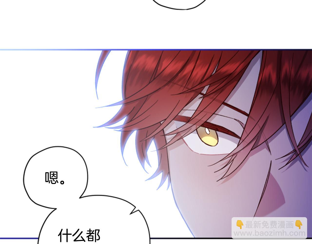 第55话 终于回来了123