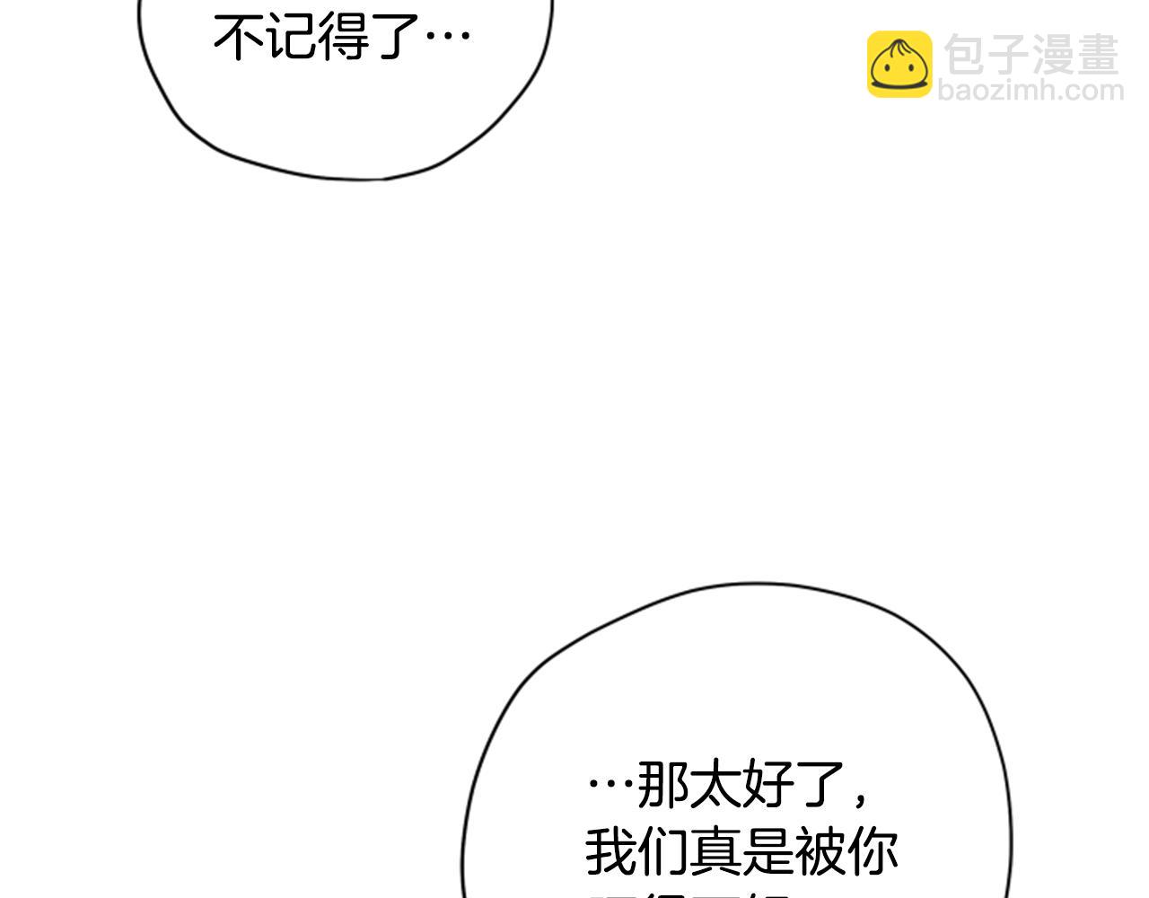第55话 终于回来了124