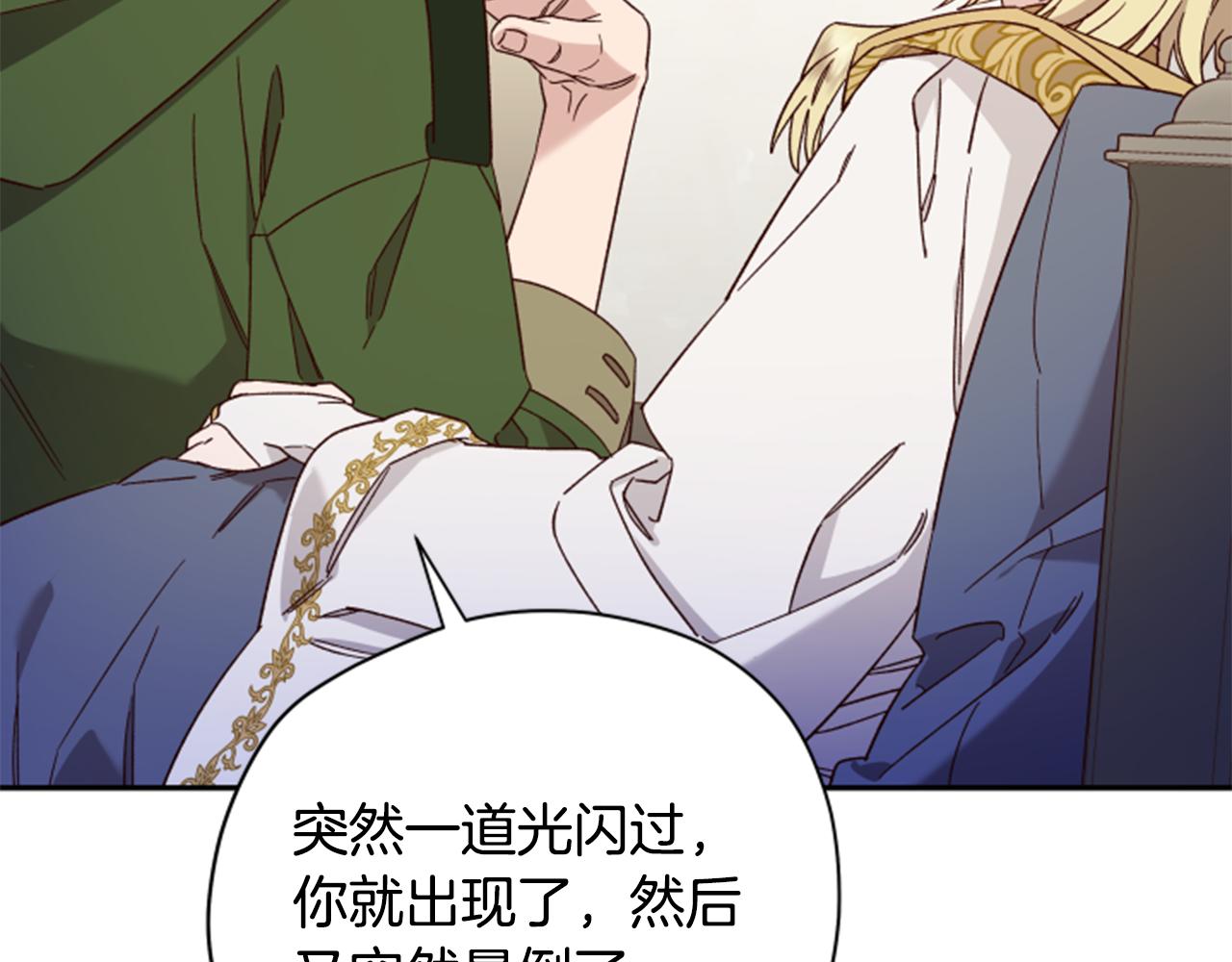 第55话 终于回来了126