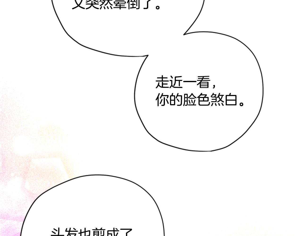 第55话 终于回来了127