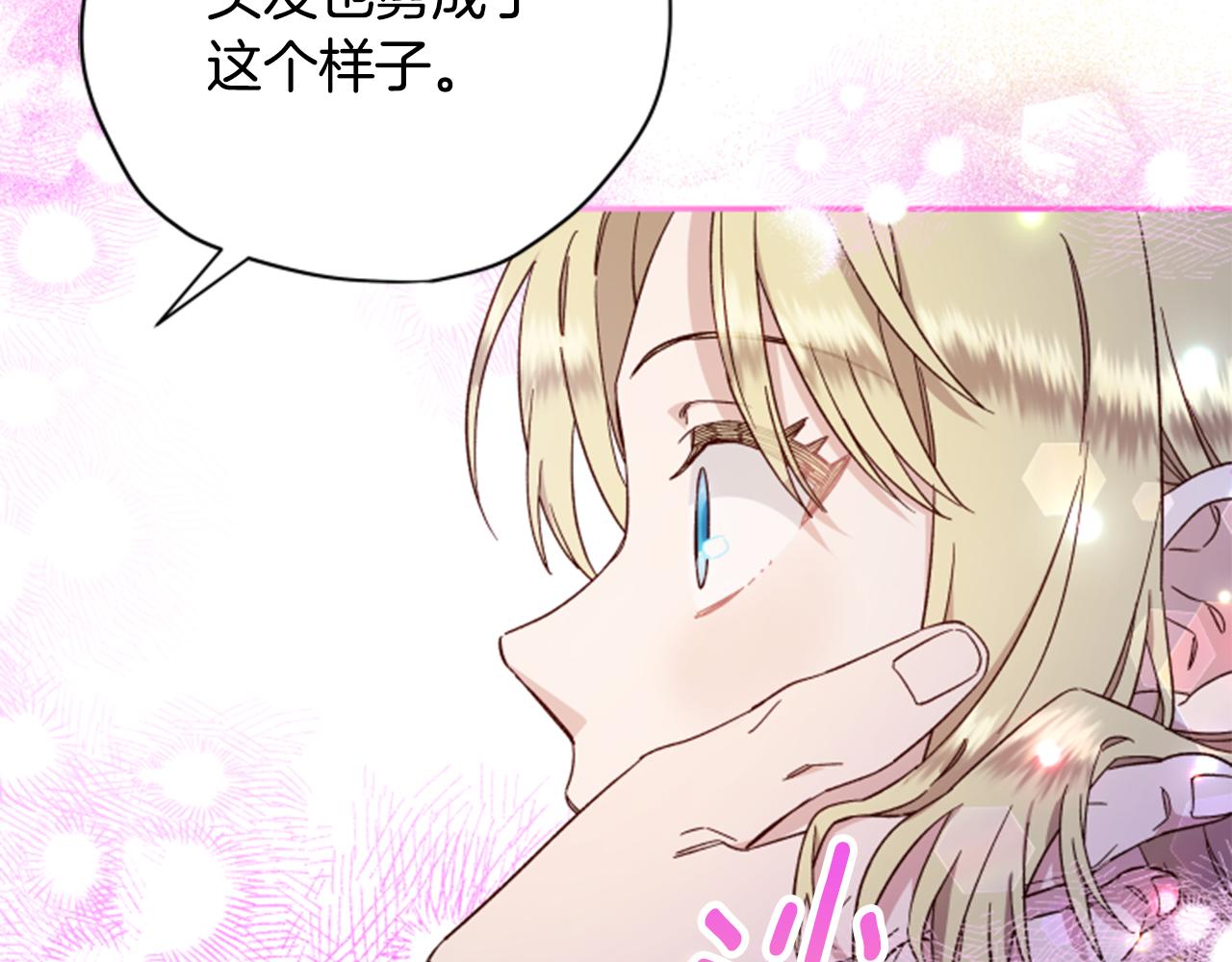 第55话 终于回来了128