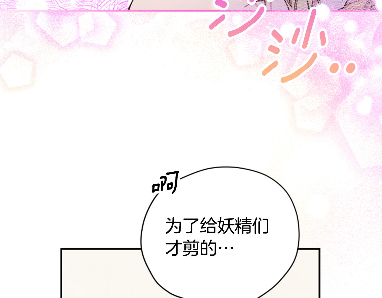 第55话 终于回来了129