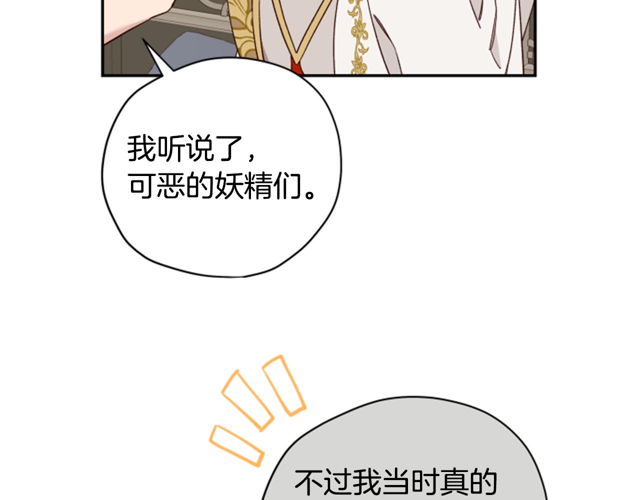 第55话 终于回来了131