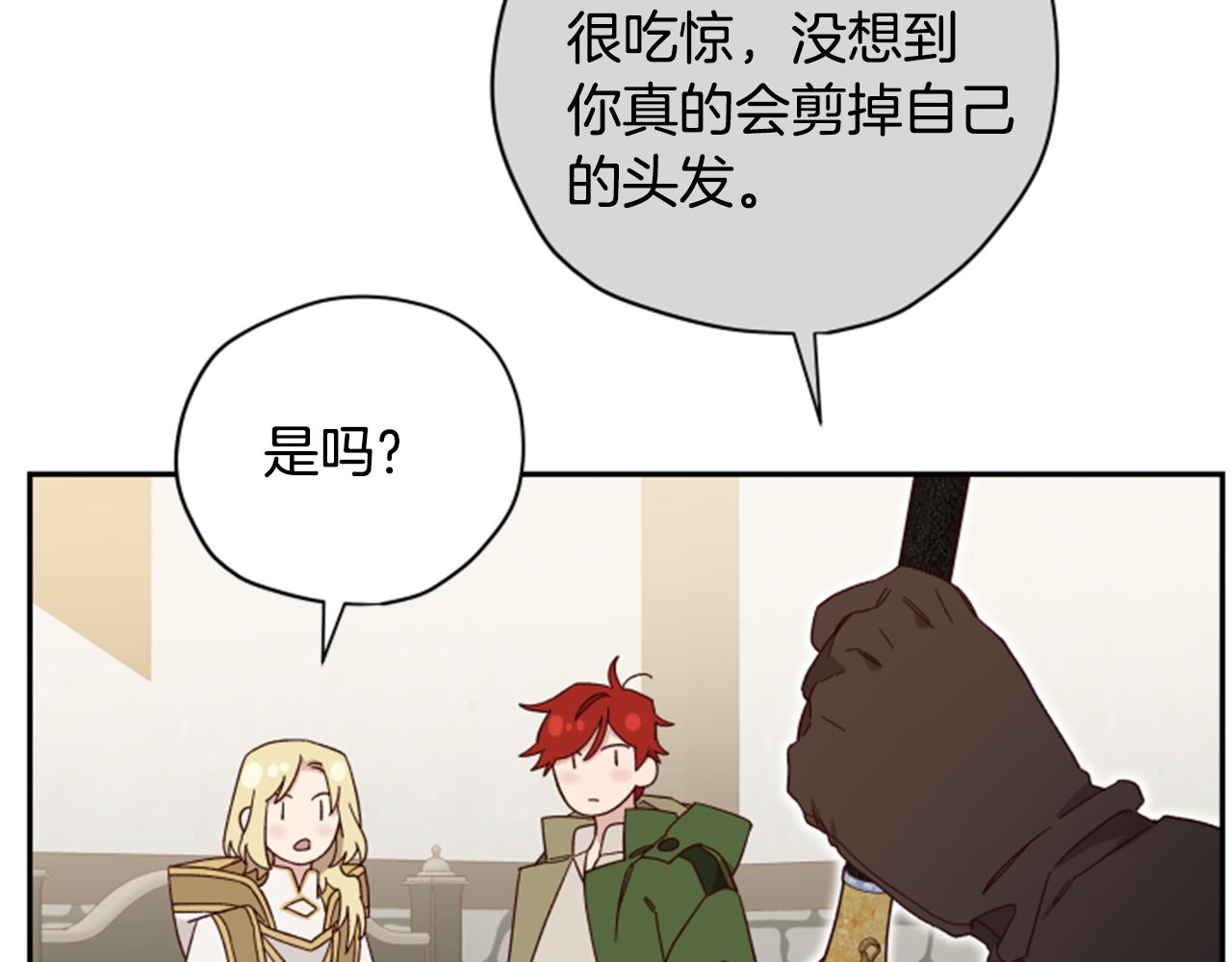 第55话 终于回来了132