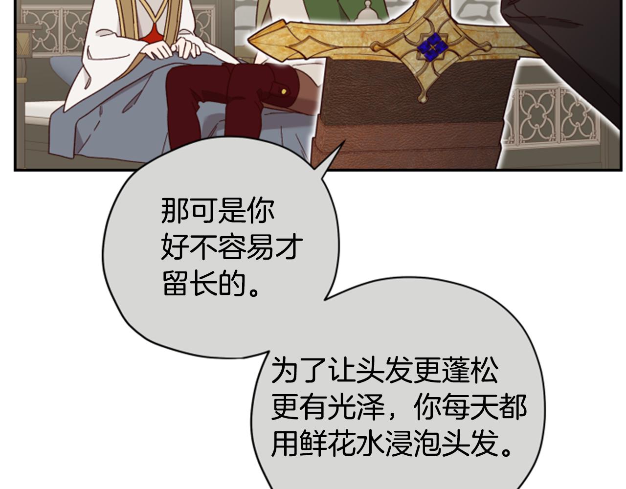 第55话 终于回来了133