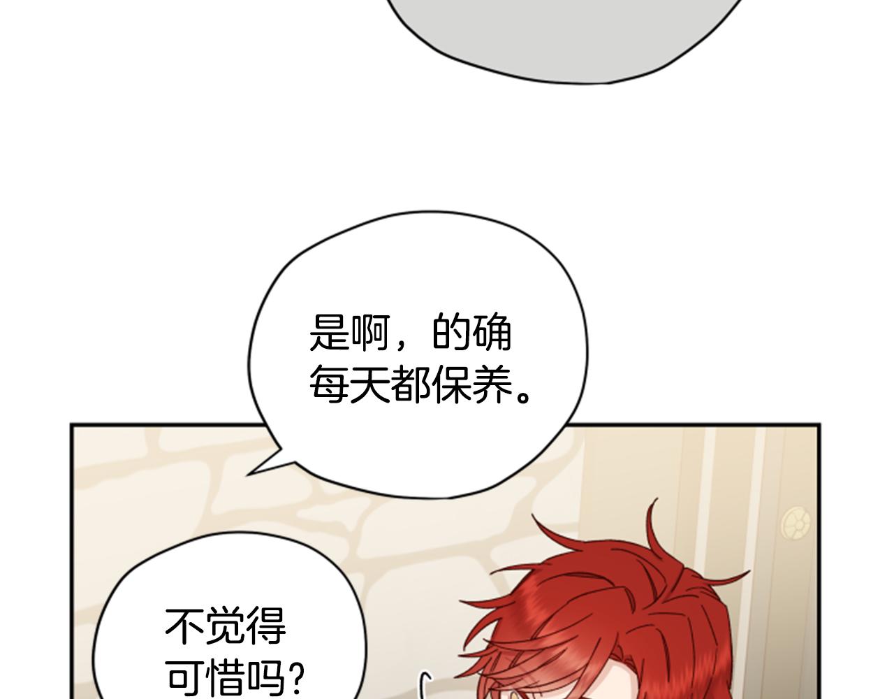 第55话 终于回来了134