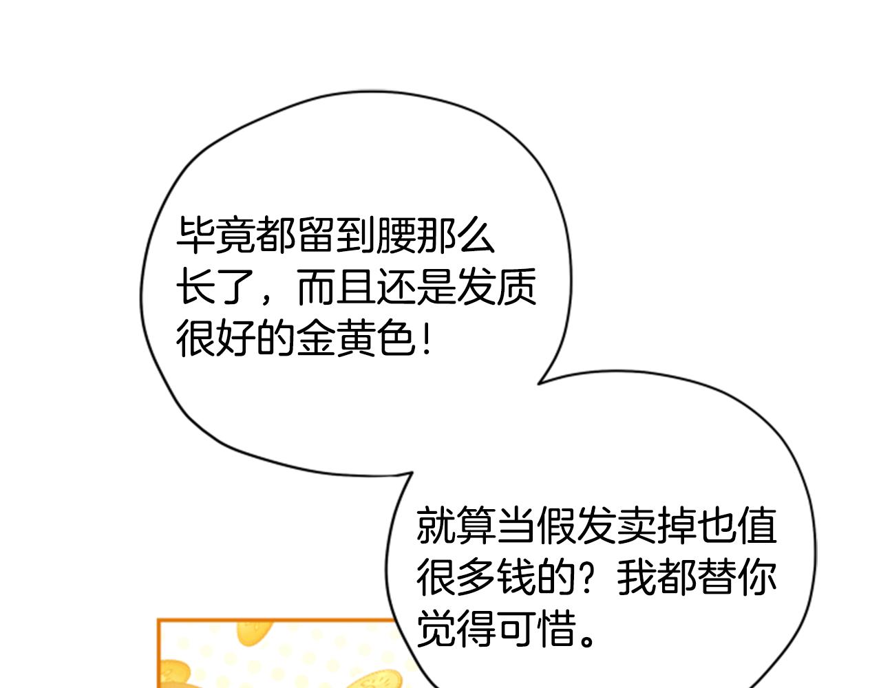 第55话 终于回来了136