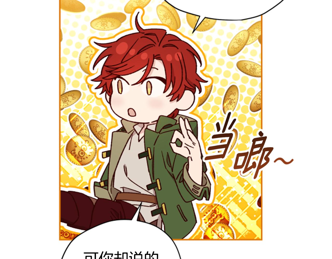 第55话 终于回来了137