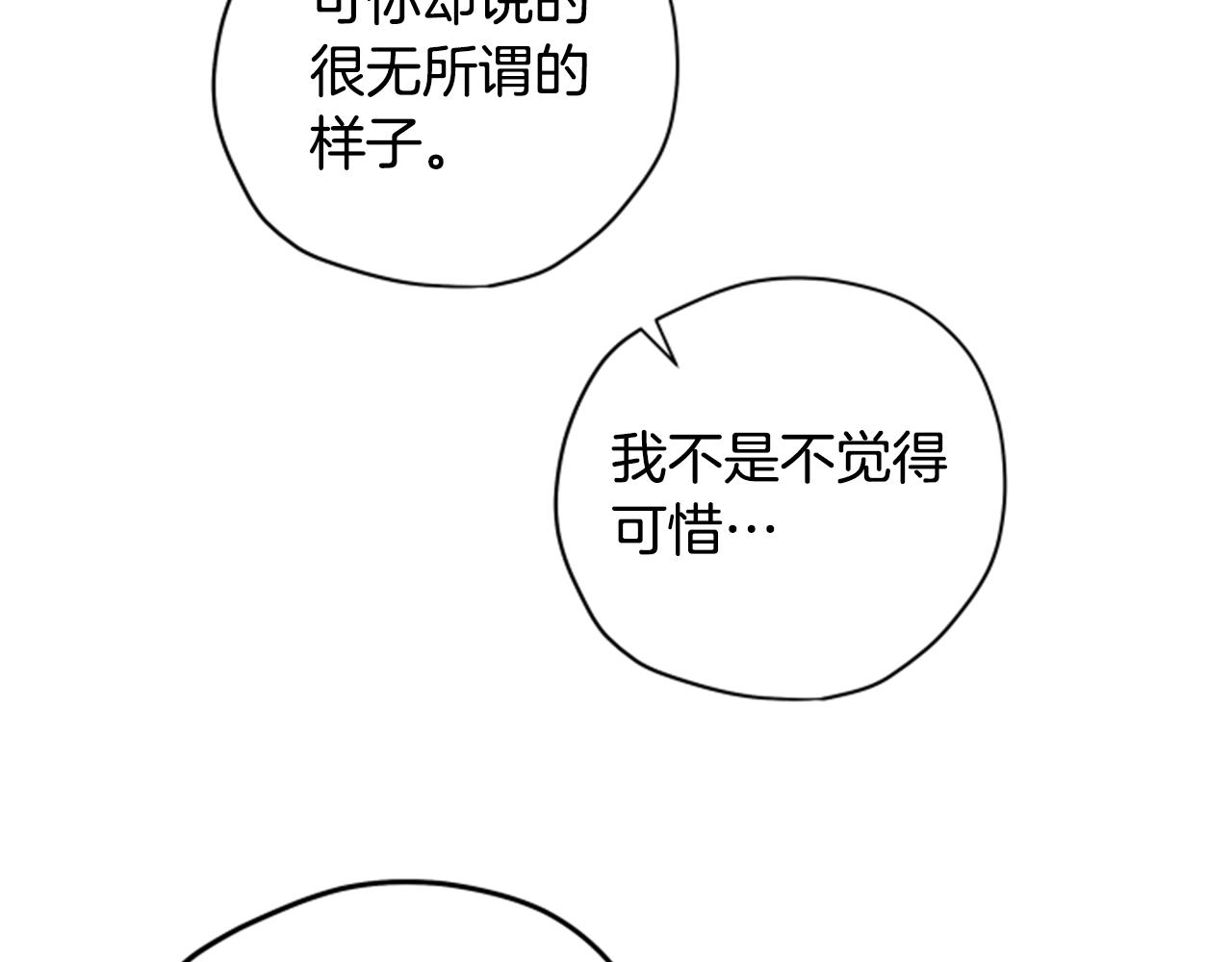 第55话 终于回来了138