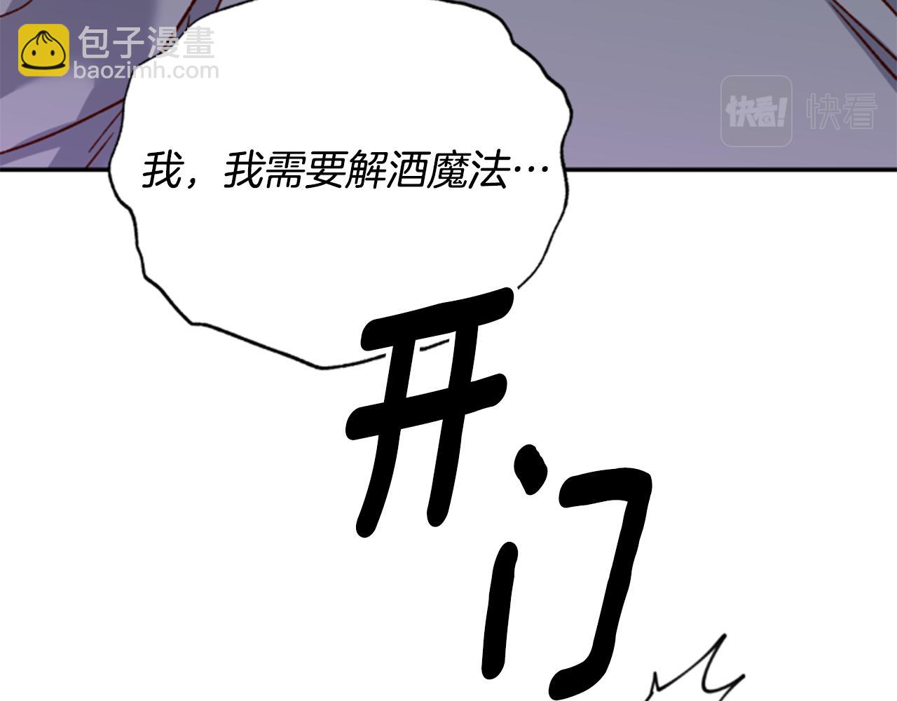 第55话 终于回来了14