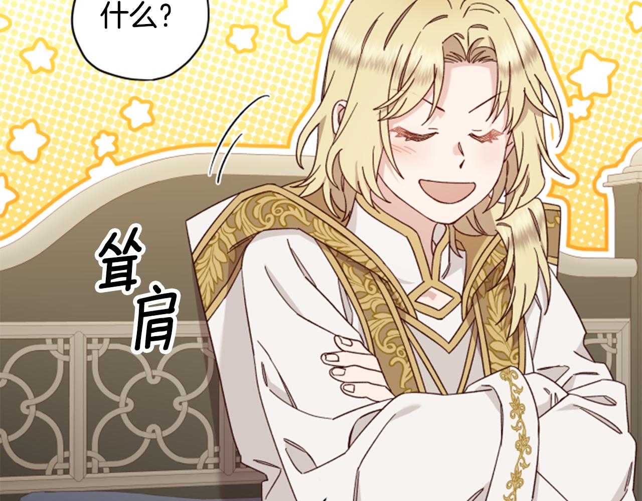 第55话 终于回来了140