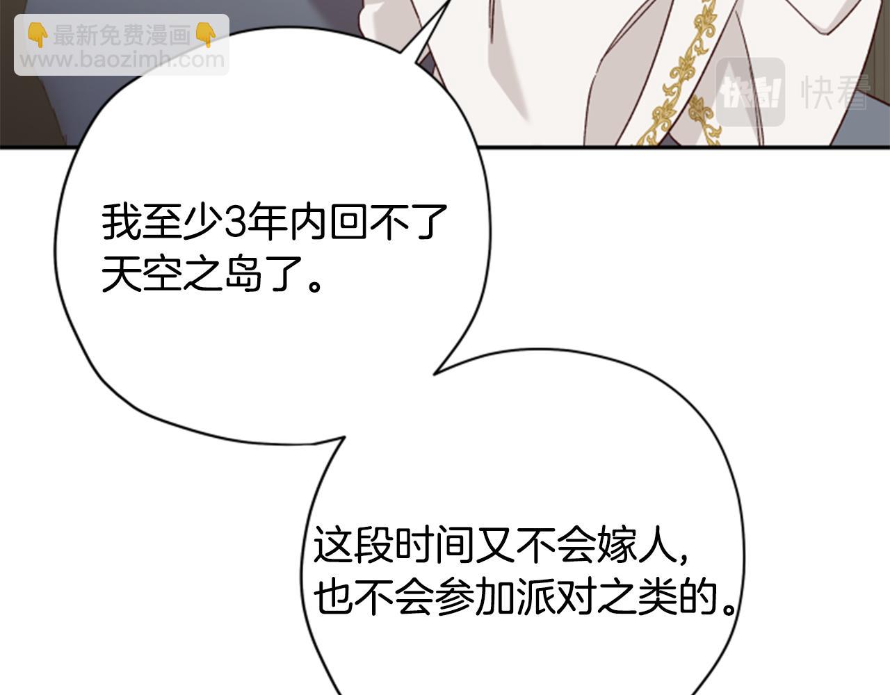 第55话 终于回来了141