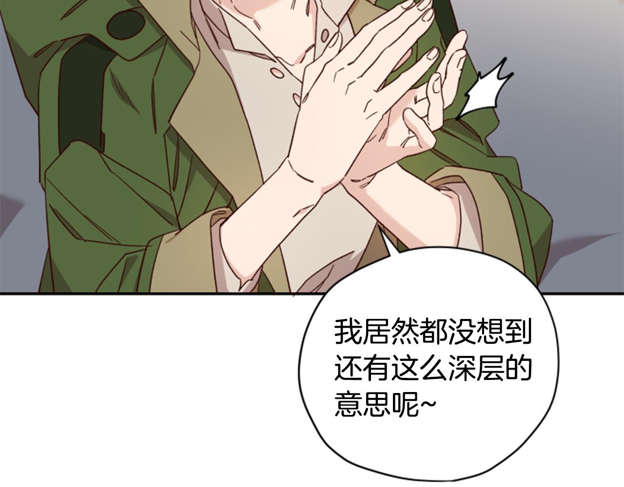 第55话 终于回来了143