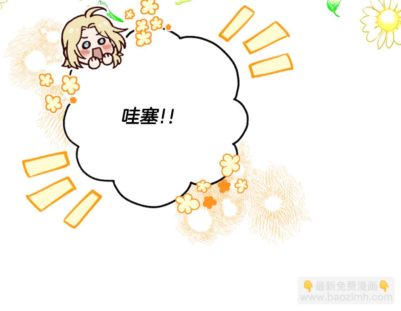 第55话 终于回来了149