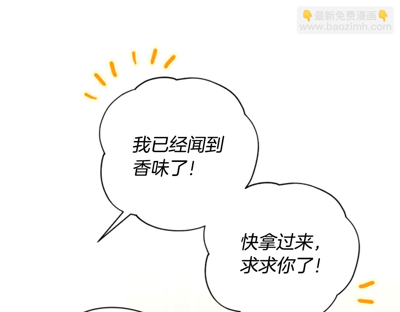 第55话 终于回来了150