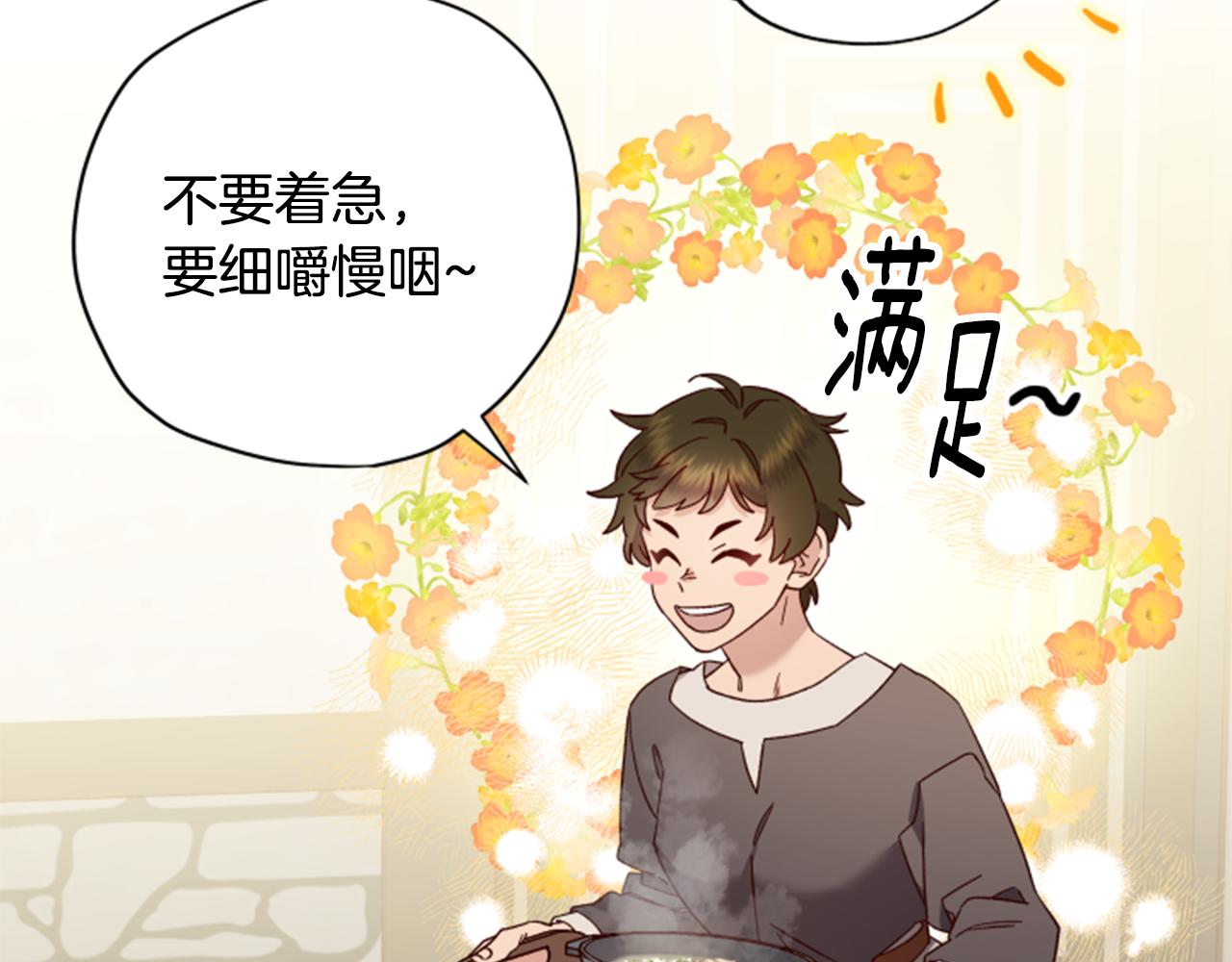 第55话 终于回来了151