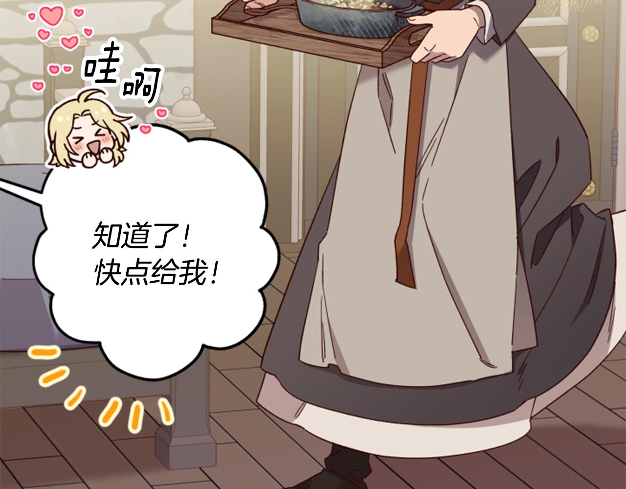 第55话 终于回来了152