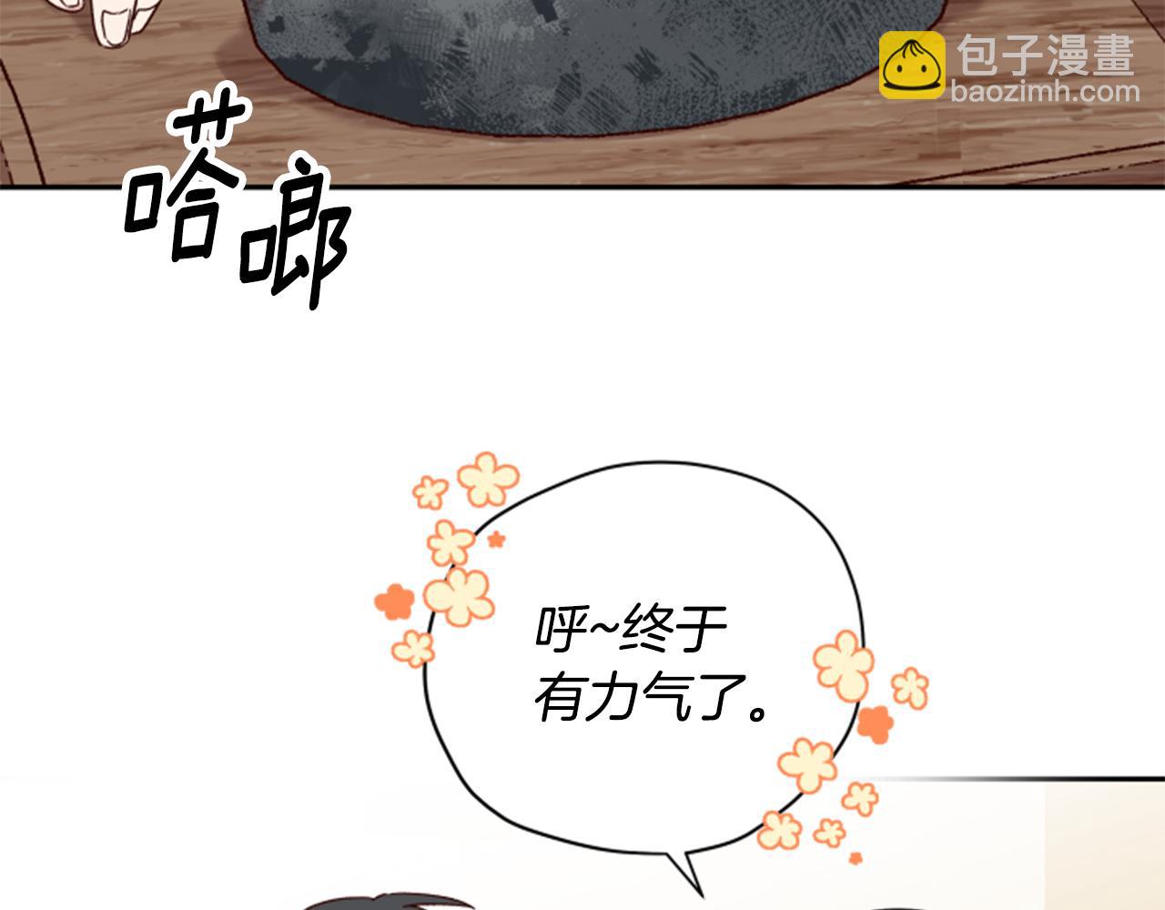 第55话 终于回来了160