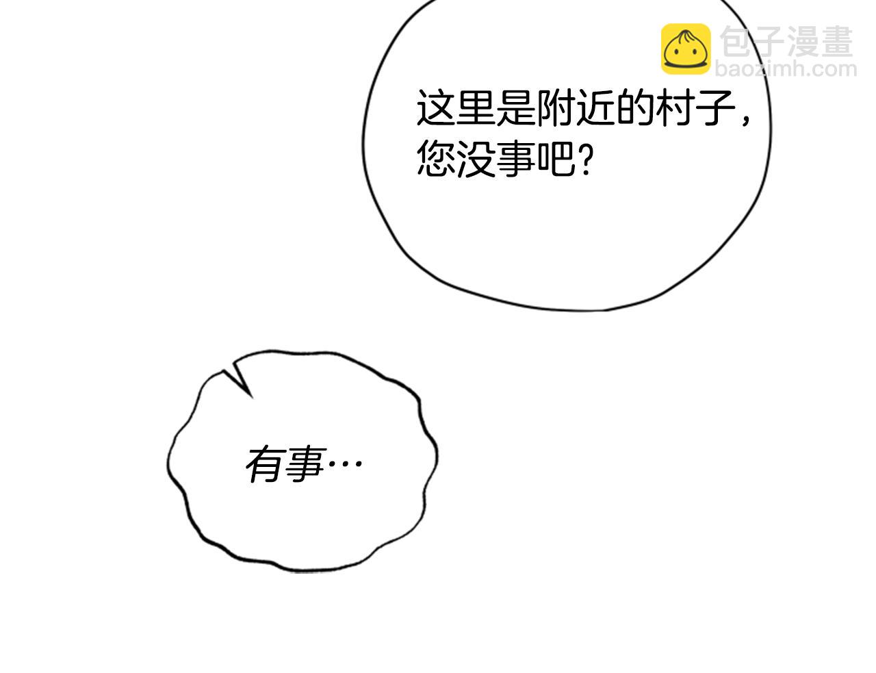 第55话 终于回来了20