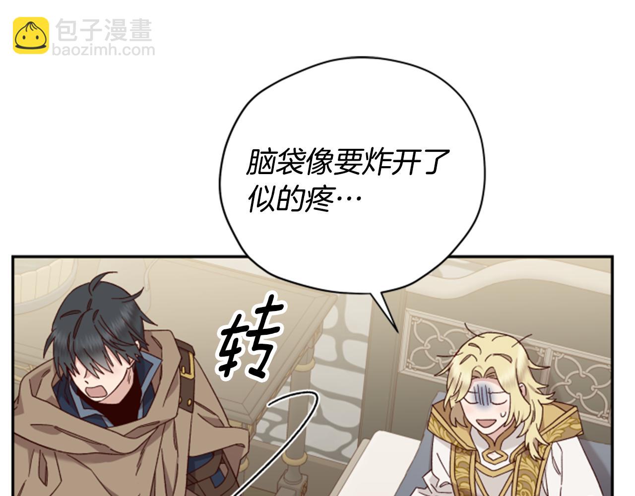 第55话 终于回来了21