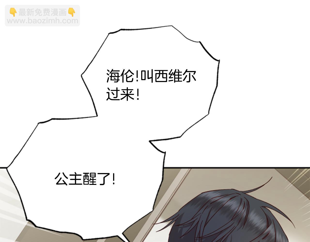 第55话 终于回来了23