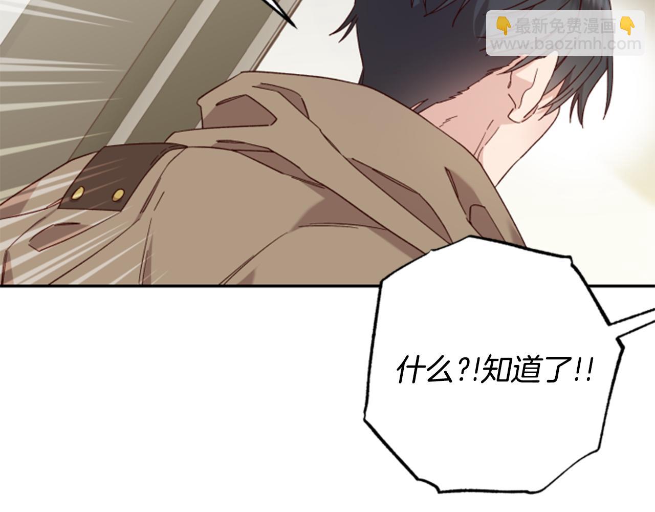 第55话 终于回来了24