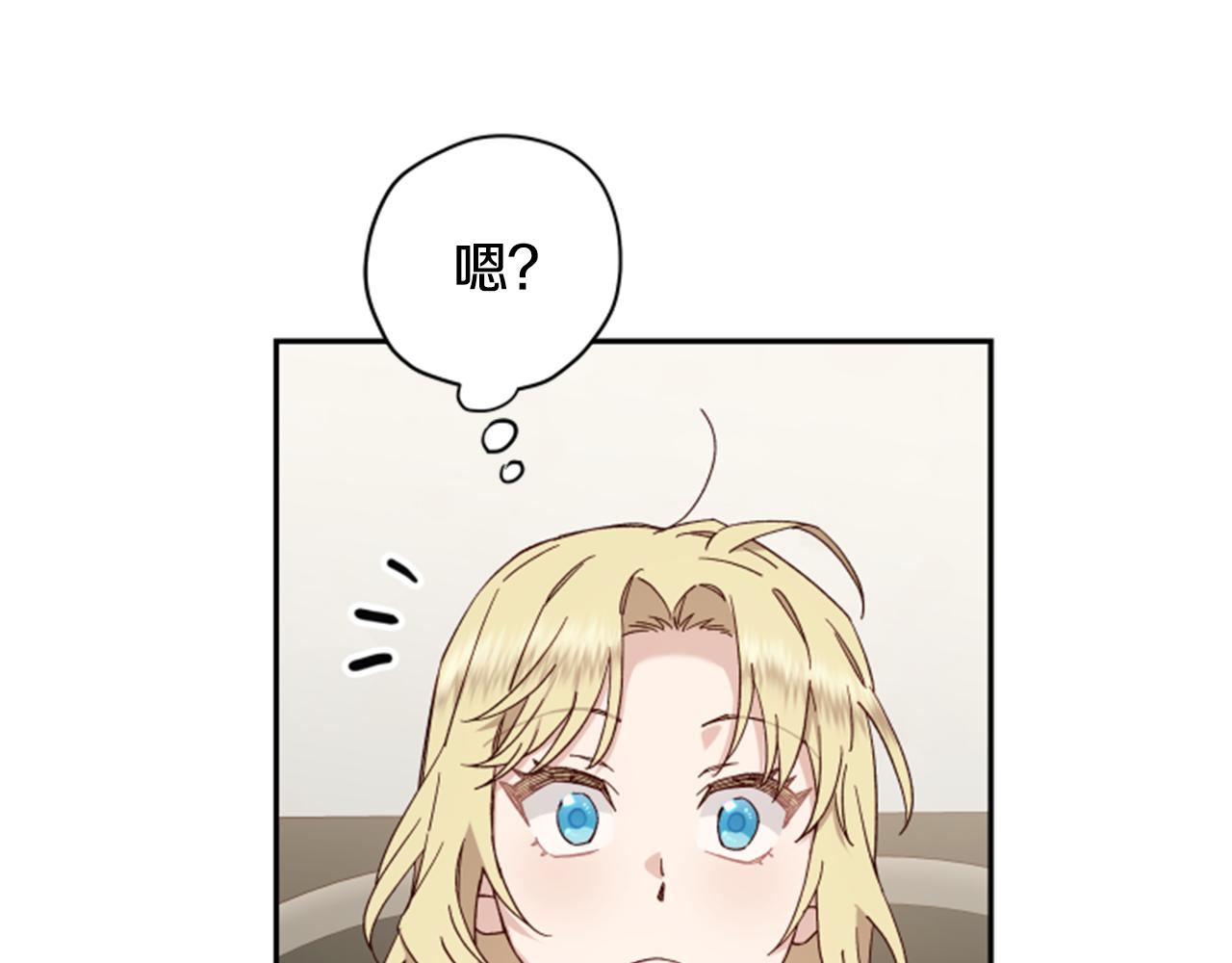 第55话 终于回来了25