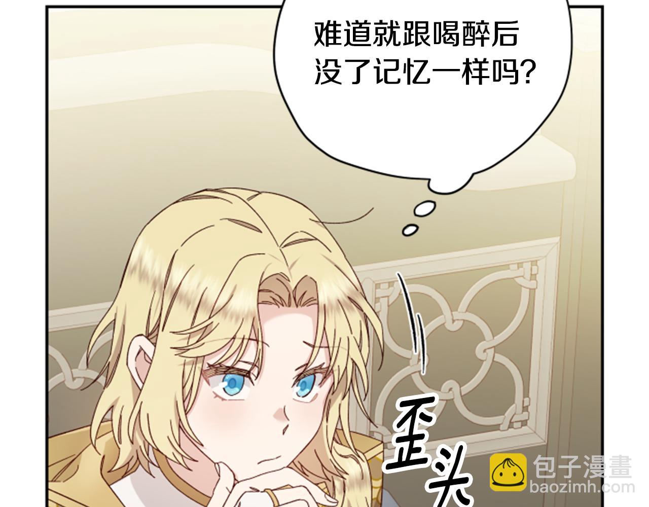 第55话 终于回来了29