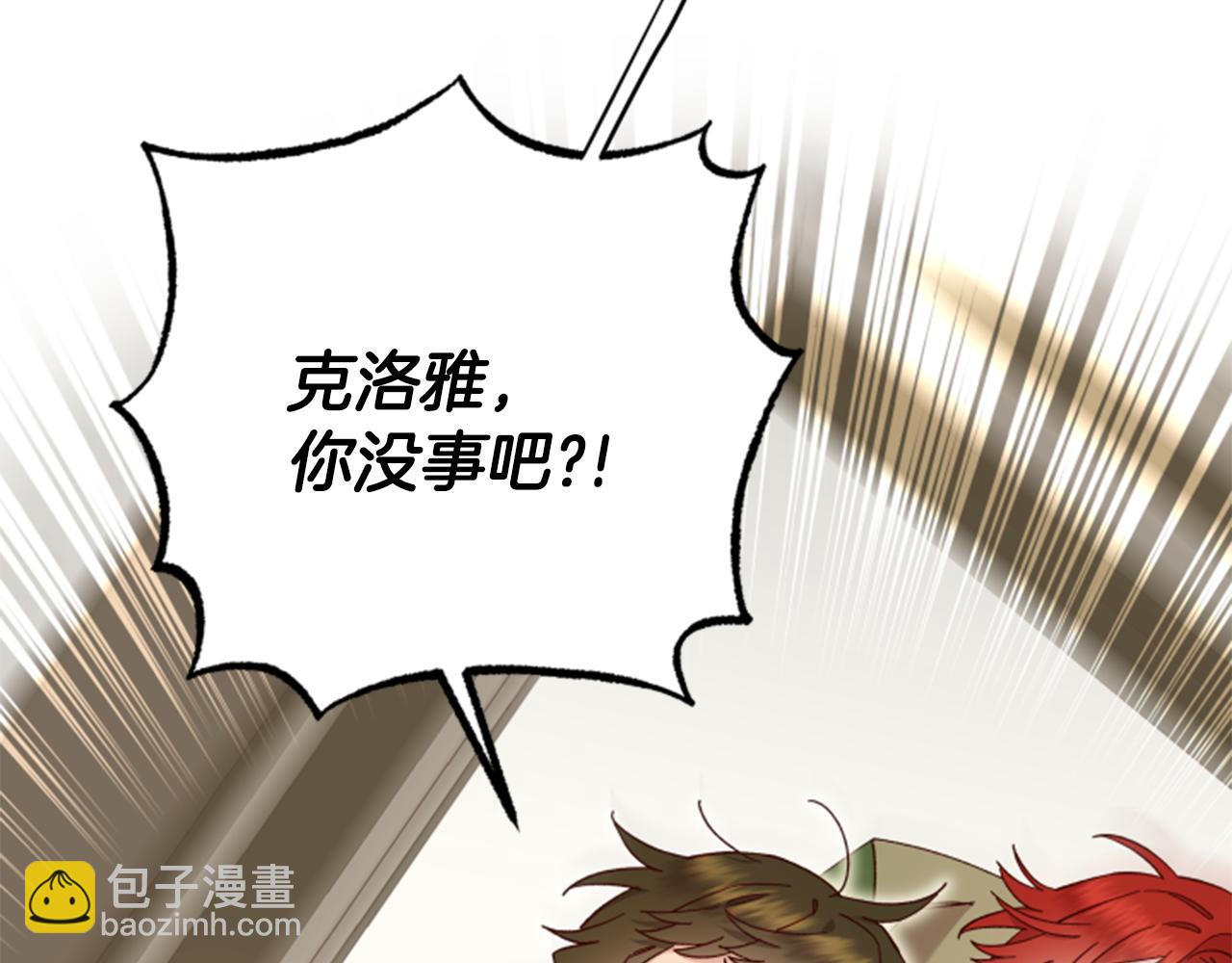 第55话 终于回来了31