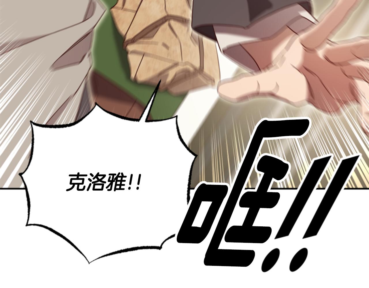 第55话 终于回来了33