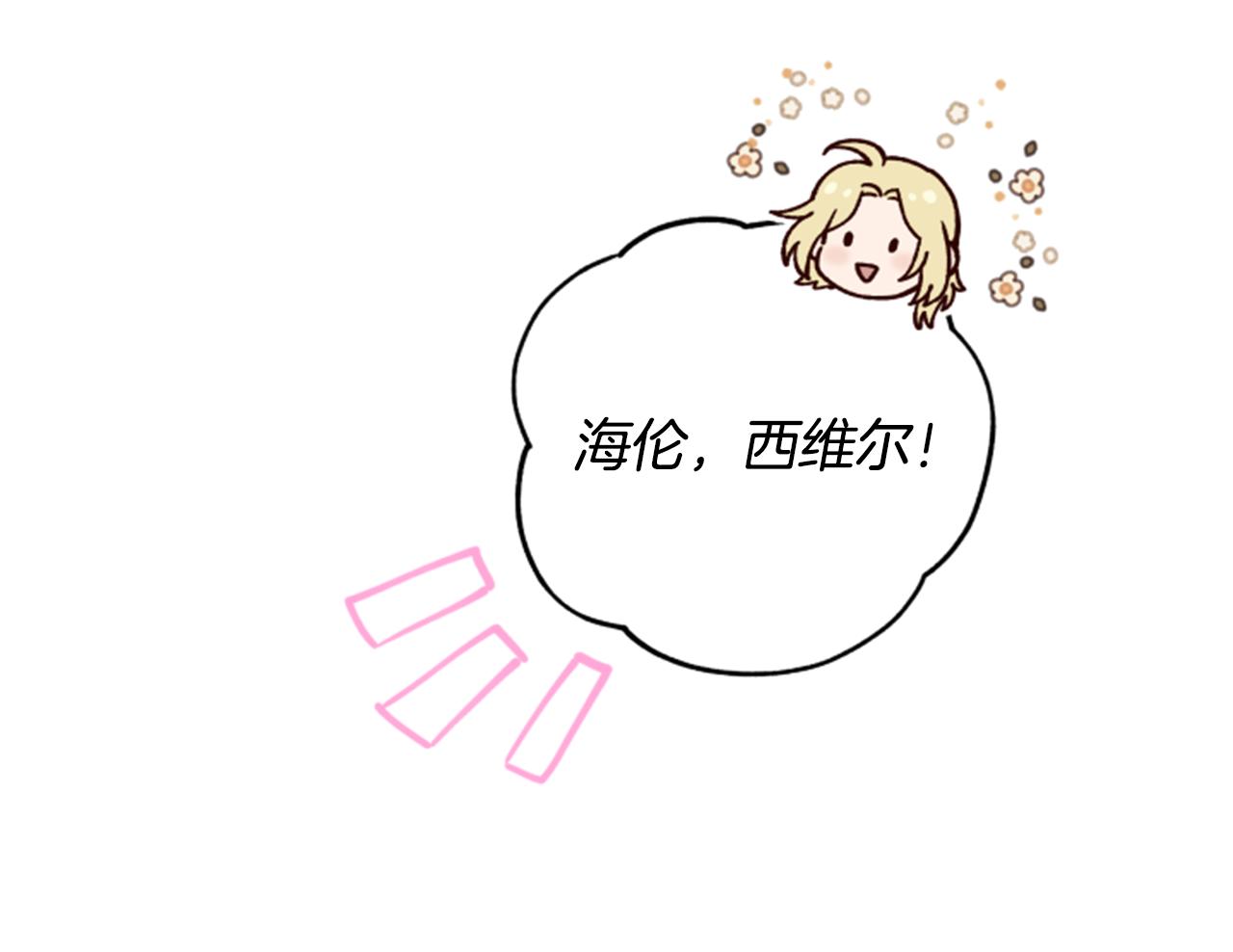 第55话 终于回来了34