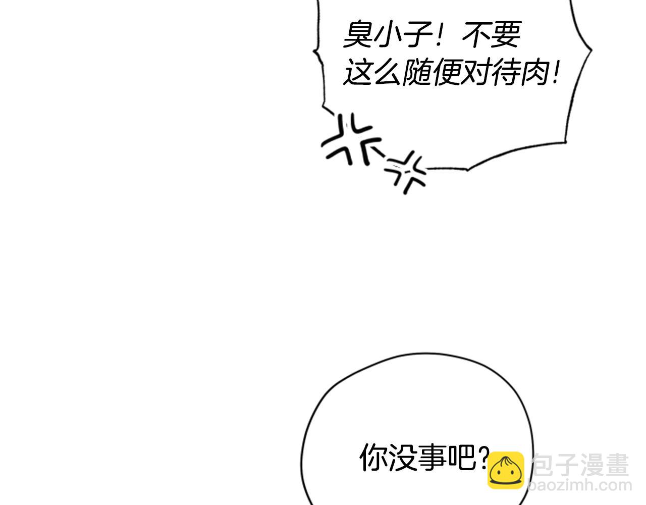 第55话 终于回来了37